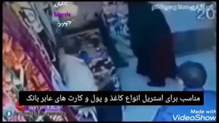 آتش گرفتن تلفن‌های همراه و سوختن خانم معلم