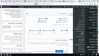 آموزش حذف صحیح یک صفحه از سایت (de-index)