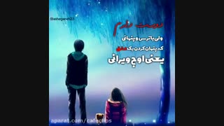 سلام کسی بیداره؟ *.*♡