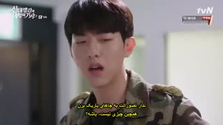 قسمت نهم سریال کره ای سیندرلا و چهار شوالیه+زیرنویس چسبیده Cinderella and the Four Knights با بازی جانگ ایل وو ، آن جائه هیون