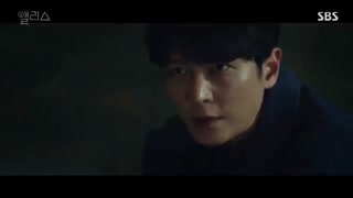 قسمت سوم سریال کره ای آلیس+زیرنویس چسبیده Alice 2020 با بازی جو وون