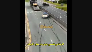 کارشناسی تخصصی خودرو در محل : << الوچک >>