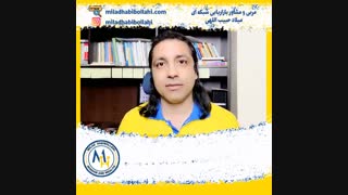 راز مهم تیم سازی در نتورک مارکتینگ