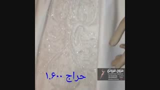 لباس عروس جدید مزون فروتن