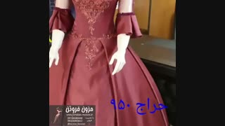 لباس مجلسی مزون فروتن