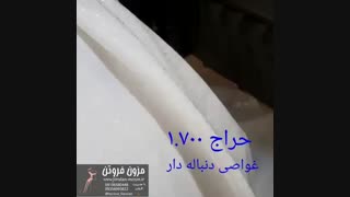 لباس عروس مدل غواصی دنباله دار | مزون فروتن