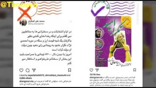 فتنه جدید و خطرناک در ایران!!! استاد حسین پور آقایی