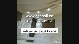 اموزش تولید سنگ مصنوعی دکوراتیو