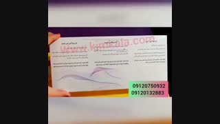 پک بوتاکس کارن/09120750932/قیمت کرم کارن