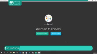 نکات مهم درباره کیف پول ارزهای دیجیتال