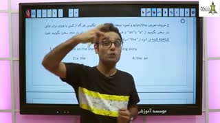 دات رخ
