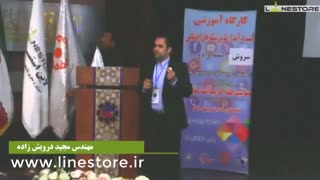 معرفی کارگاه کسب درآمد از شبکه های اجتماعی