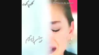 میکس عاشقانه "دریابم"....♥︎~ ....(پیشنهاد ویژه) ❤