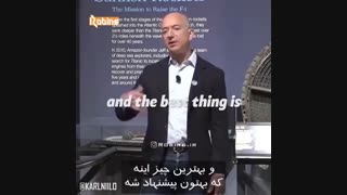 تو به چی علاقه داری؟