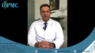 درد دستها-سندروم خروجی قفسه سینه( T.O.S)