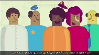 ایا تا به حال با خودشیفته ای برخورد داشتید؟