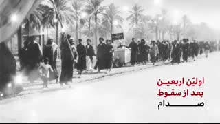 گلایه سنگین امام حسین (ع) از زائر اربعین