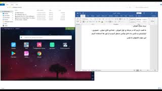 آموزش انتقال فایل از کامپیوتر به داخل شبیه ساز اندروید نوکس