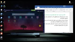 آموزش انتقال فایل از نوکس به کامپیوتر (کافه اپس)