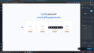 آموزش جامع افزونه بریزی جلسه یازدهم (طراحی هر نوع قالب وردپرس بدون کد نویسی)