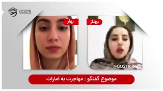 همه چیز در رابطه با مهاجرت به کشور ثروتمند و پرطرفدار امارات! | United Arab Emirates