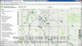Starbucks GIS 960