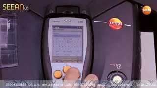 آموزش کار با آنالایزر گاز تستو  TESTO 350 - گروه صنعتی سیانکو