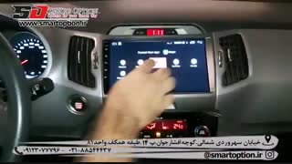 نصب مانیتور اسپورتیج VoxX – C500Pro