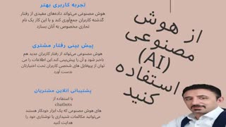 آموزش روش های بازاریابی دیجیتال توسط حامدمهدیزاده