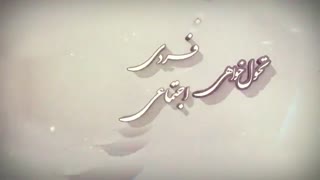 عاقبت محافظه کاری