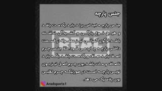 تشخیص برند اصل از فیک