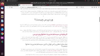 آموزش وردپرس ـ ایجاد نوشته در وردپرس (جلسه یازدهم )