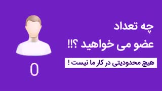 خرید ممبر تلگرام