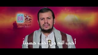 روایت سید عبدالملک بدرالدین رهبر انصارالله یمن از واقعه عاشورای سال 61 هجری