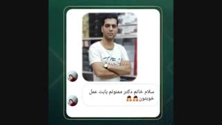 یک ماه پس از جراحی زیبایی بینی توسط دکتر مختاری فر