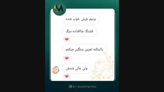 شش ماه پس از جراحی زیبایی بینی به سبک نچرال توسط دکتر مختاری فر