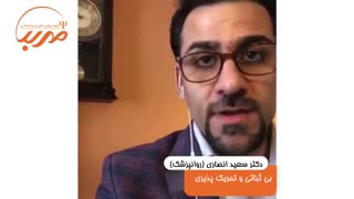 بیش فعالی در بزرگسالان