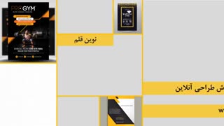 اصول طراحی تراکت تبلیغاتی چیست؟