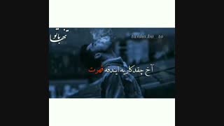 اره اینه ......