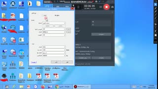 اموزش کار با نرم افزار بندی کم.bandicam