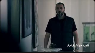 قسمت دوازدهم سریال آقازاده(کامل)(آنلاین)| قسمت 12 سریال آقازاده -دوازدهم