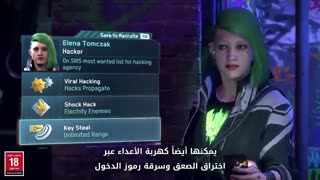 تریلری جدید از گیم‌پلی بازی Watch Dogs: Legion