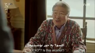 بی تی اس و اکسو توی سریال گابلین