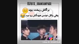 وکال نامجون