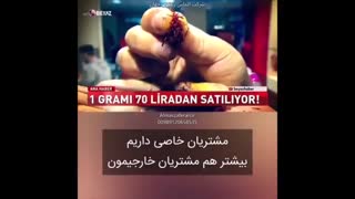 قیمت فروش هر کیلو زعفران در ترکیه چقدر است؟