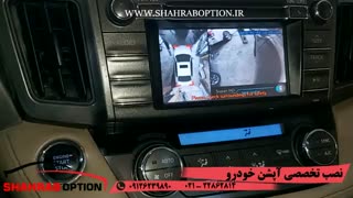 دوربین360درجه تویوتارافور