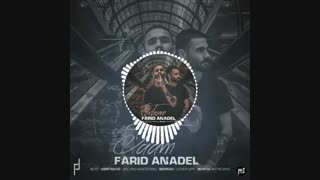 دانلود اهنگ جدید فریدانادل بنام جام