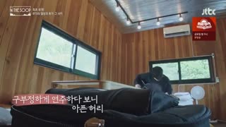 برنامه BTS In The SOOP قسمت 1+ زیرنویس فارسی