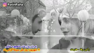 آهنگ اجتماعی و احساسی «هنرمند» از راتین رها