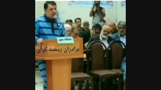 امان از این کشور